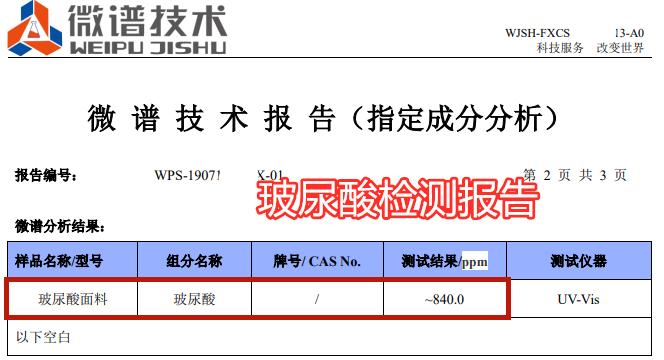 玻尿酸制作中如何干燥,玻尿酸3小时保湿力