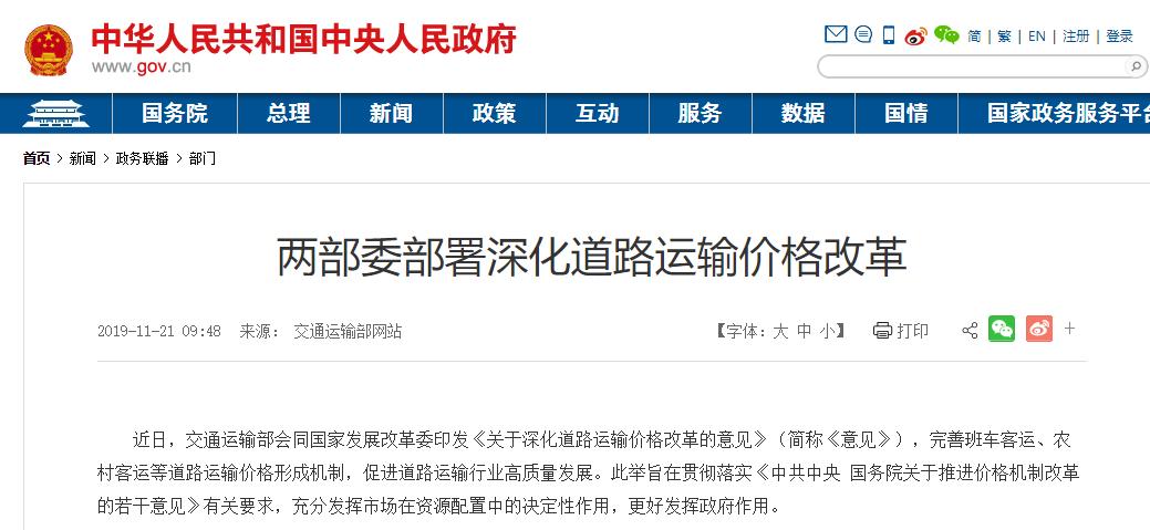 六周岁以下儿童怎么申请免费乘车,最新儿童乘车优惠政策