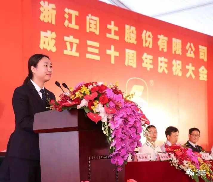 闰土股份：董事长公公内幕交易获刑5年