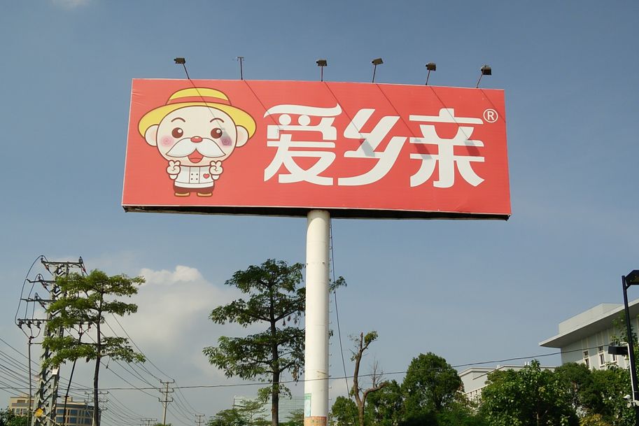 一年卖掉2亿个的手撕包为啥这么好吃？这家工厂揭秘了长线面包的选品秘籍