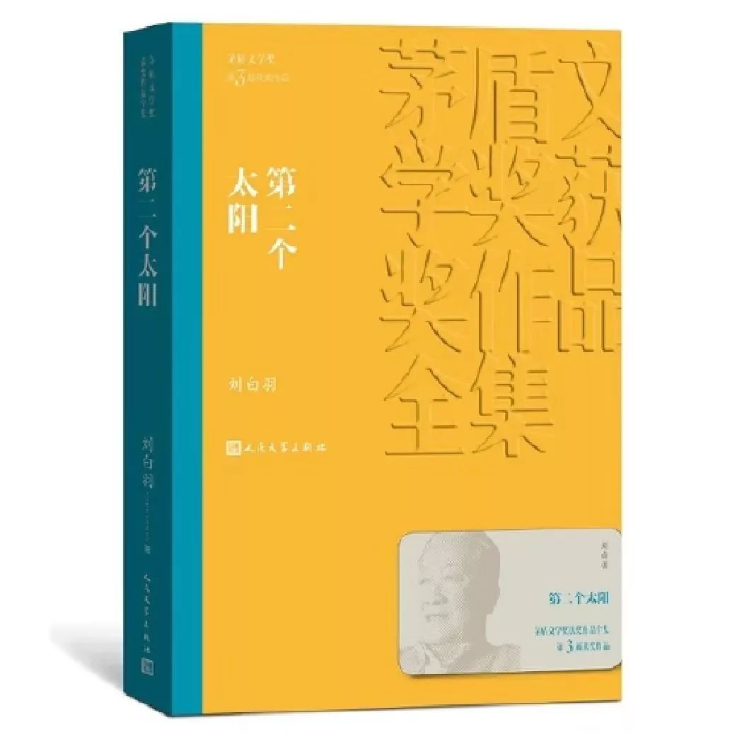 关于一部战争题材的小说推荐,一部关于战争的故事