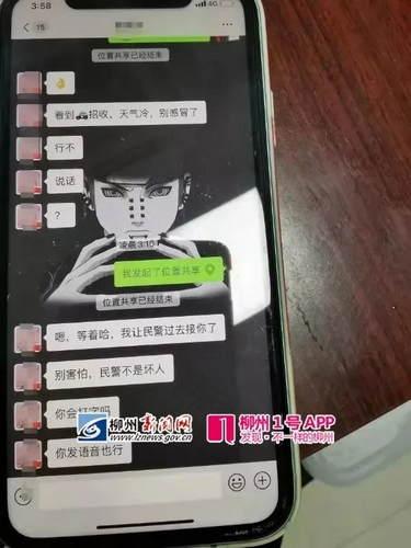 螺蛳粉救下轻生女孩,螺蛳粉解酒