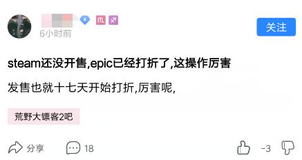 原价买游戏的是不是傻子,为什么花那么多钱买游戏