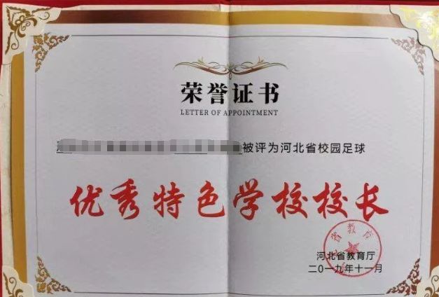 沧州市成绩顶尖的小学排名,沧州市最好的中学排名榜