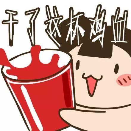 打鸡血有科学依据么,打鸡血真的可以使人亢奋吗