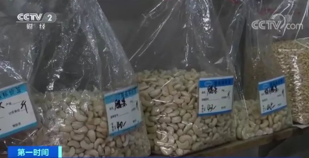 1级致癌坚果有哪些,1级致癌坚果名单