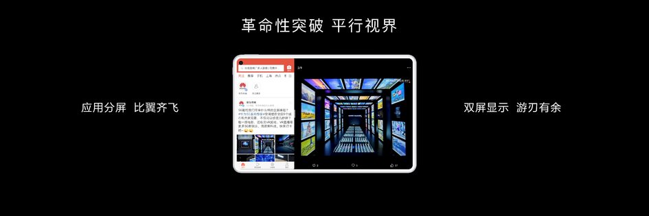 华为最新平板matepadpro评测,华为平板matepadpro和matepad11