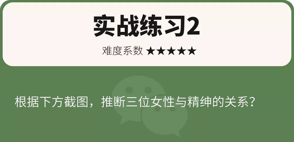 怎样发现对象微信秘密,如何看对象微信秘密