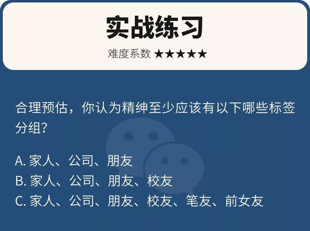怎样发现对象微信秘密,如何看对象微信秘密