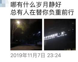 华西医院人才引进要求,华西医院医生招聘条件