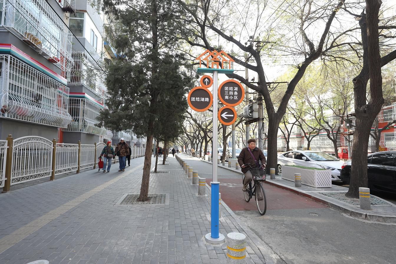 北京妇产医院东院区附近停车场,北京协和医院家属楼拆迁