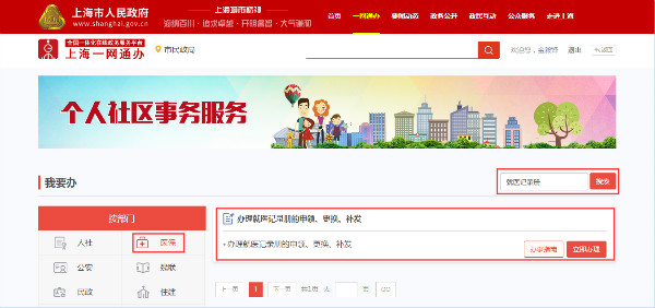 医保遗失,医保电子凭证丢失怎样补办