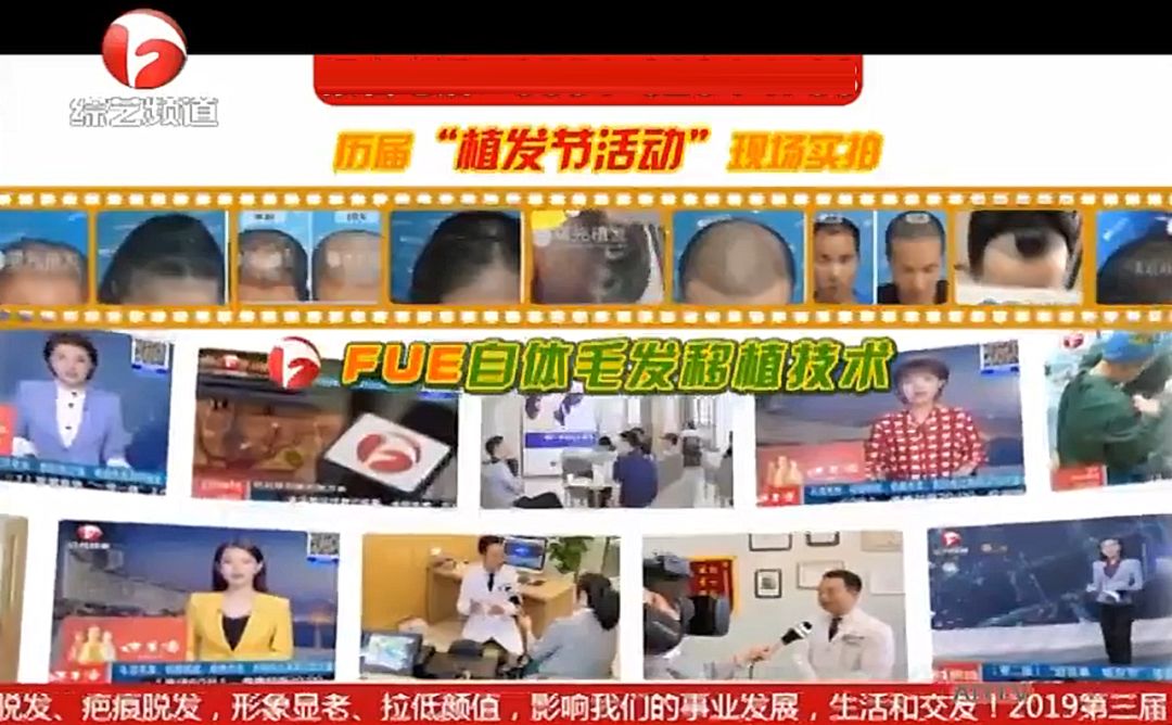 报道来了！28岁小伙“秃”成50岁？过年前抓紧……芜湖全面启动