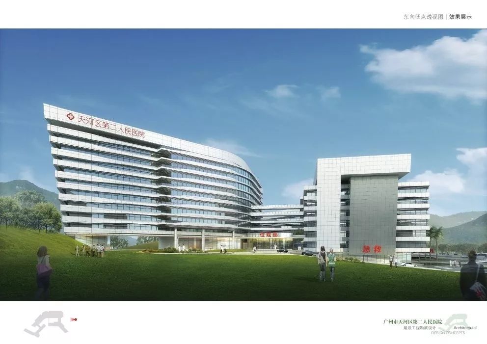 天河东部新建三级综合医院效果图,最新规划拟建三甲医院