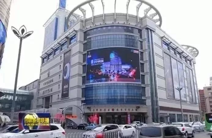 延吉活力城购物中心,延吉民族风情酒店