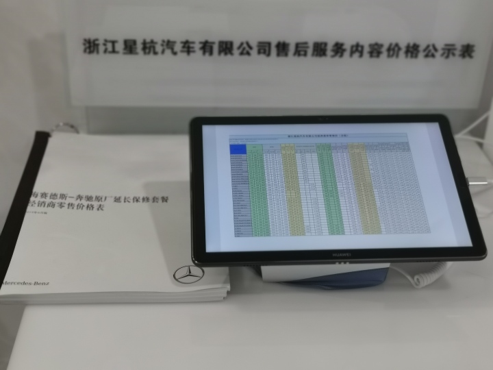 探访了淘宝城的这个邻居后，才明白为什么大家说奔驰的服务有温度