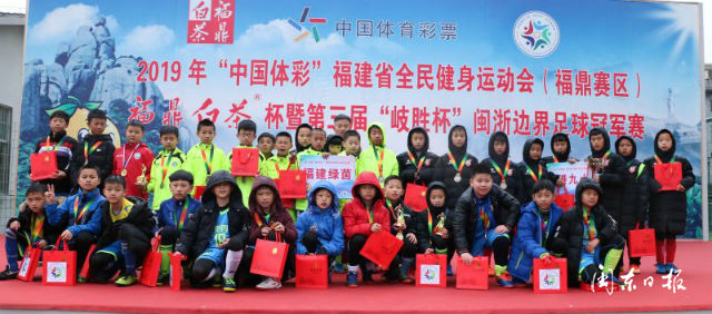 一条“红纽带”牵起两地情——闽浙边界*党**建联盟促乡村振兴侧记