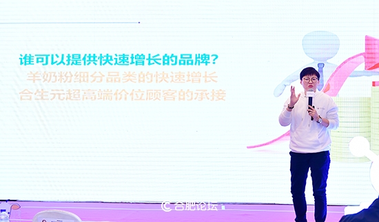 合生元可贝思羊奶粉好不好,合生元可贝思羊奶粉小分子