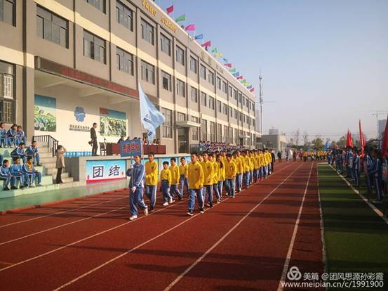 团风农商银行杯球类运动会开幕式,团风县运动会篮球比赛