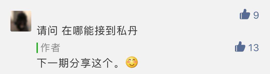 设计师接私单对公司有影响吗,装修公司设计师接私单陷阱