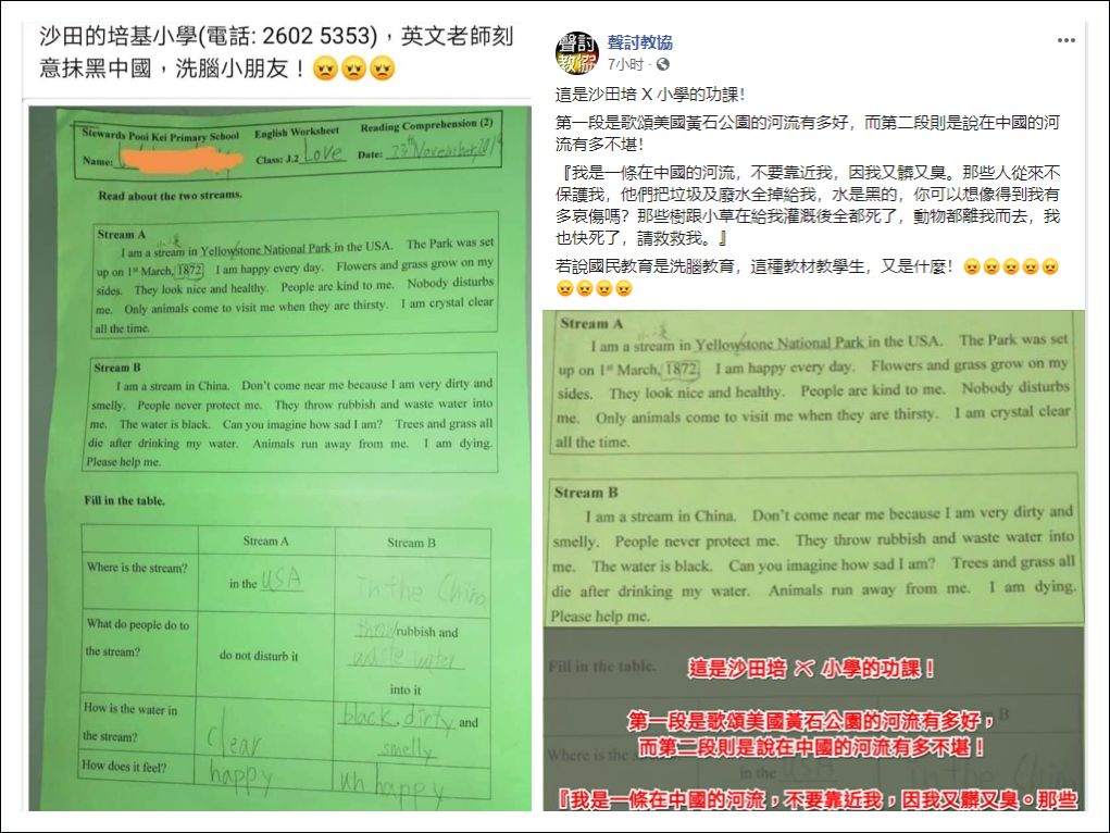 美国河流清澈,美国淡水河流污染