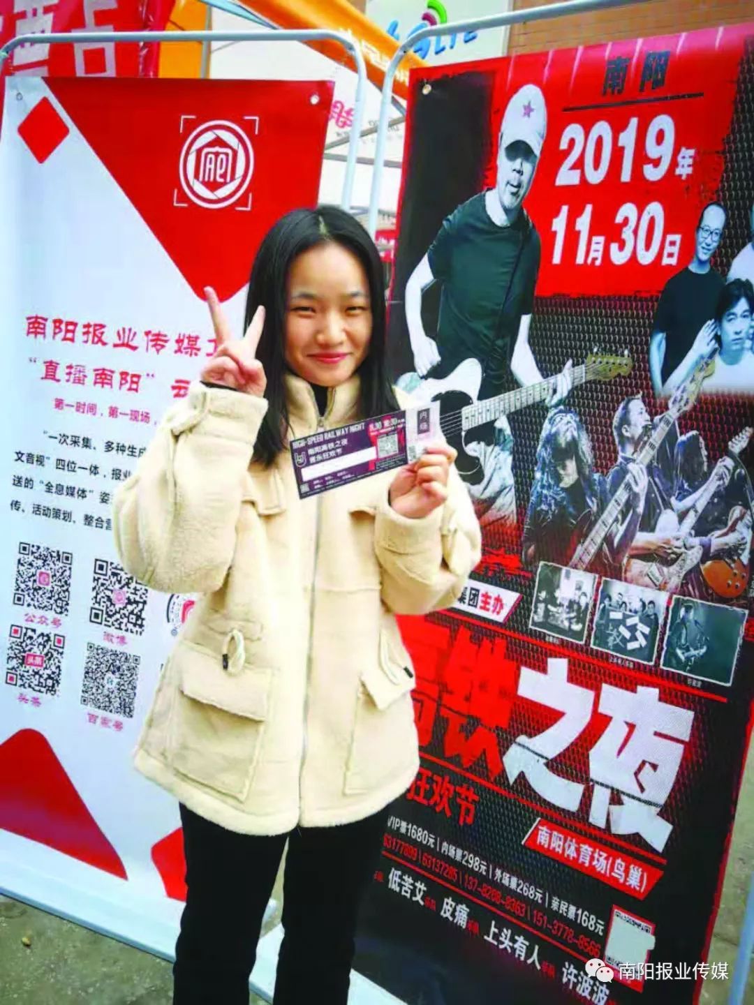 高铁之夜,高铁站演唱会直播