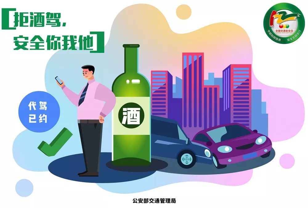 腾讯地图和广东交警合作,腾讯和公安部合作