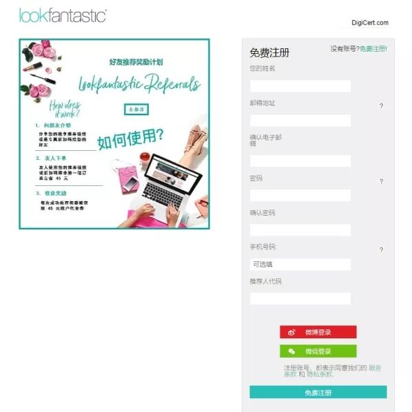 海淘在黑五时可以多便宜,黑五海淘攻略是正品吗