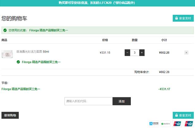海淘在黑五时可以多便宜,黑五海淘攻略是正品吗