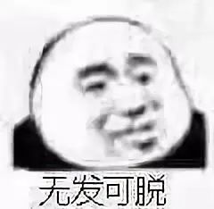 防脱发最好的科普,防脱发自救指南