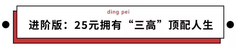趣读丨我花三块钱买了朋友圈人设服务,然后我的人设崩了…
