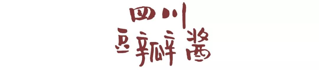 不来旅游没啥子，吃了这些你就是四川人