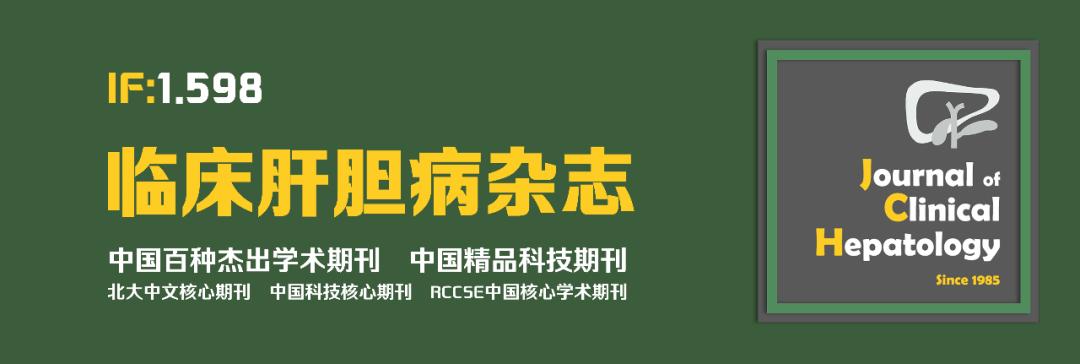 酒精性肝病诊疗指南,2018酒精性肝炎指南解读