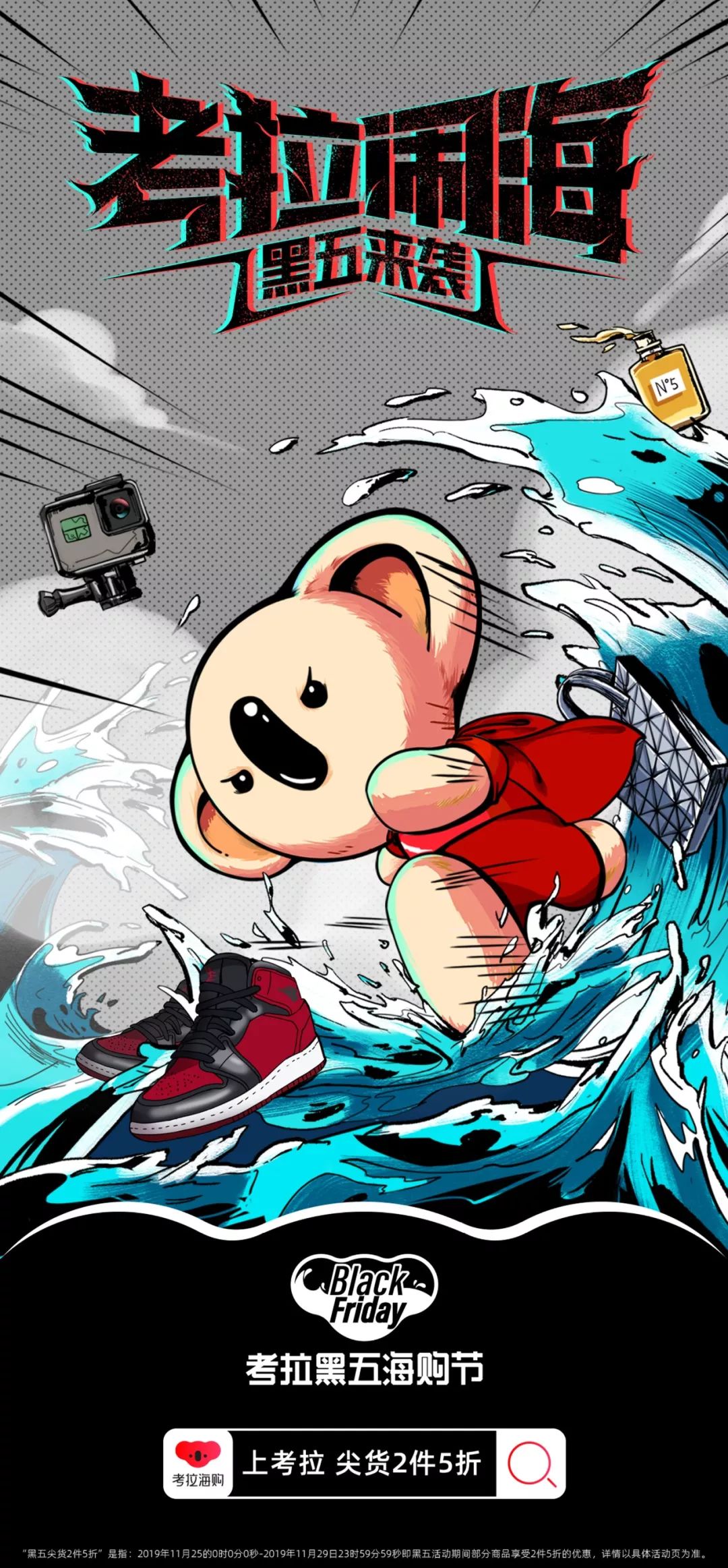 如果还能有「钱能买来的快乐」,那恭喜你