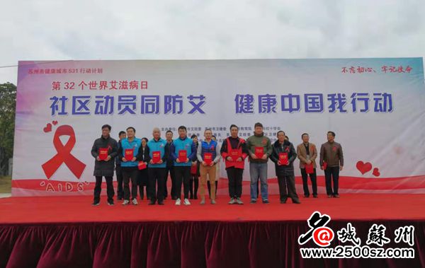 苏州市有多少艾滋病病人,广西通过性传播的艾滋病人数