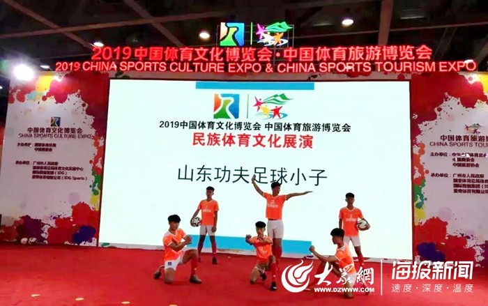 菏泽功夫足球,菏泽市曹州武馆足球小将名单