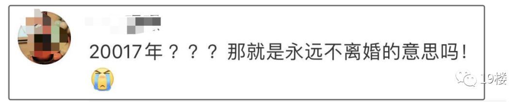 张亮宣布离婚之前的热搜,网曝张亮离婚是真的吗