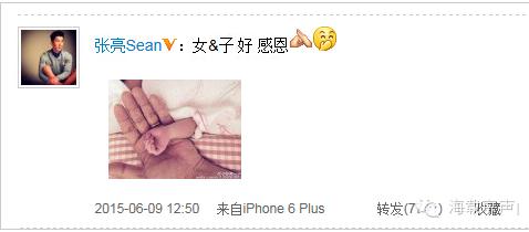 张亮宣布离婚之前的热搜,张亮宣布离婚前低调现身机场