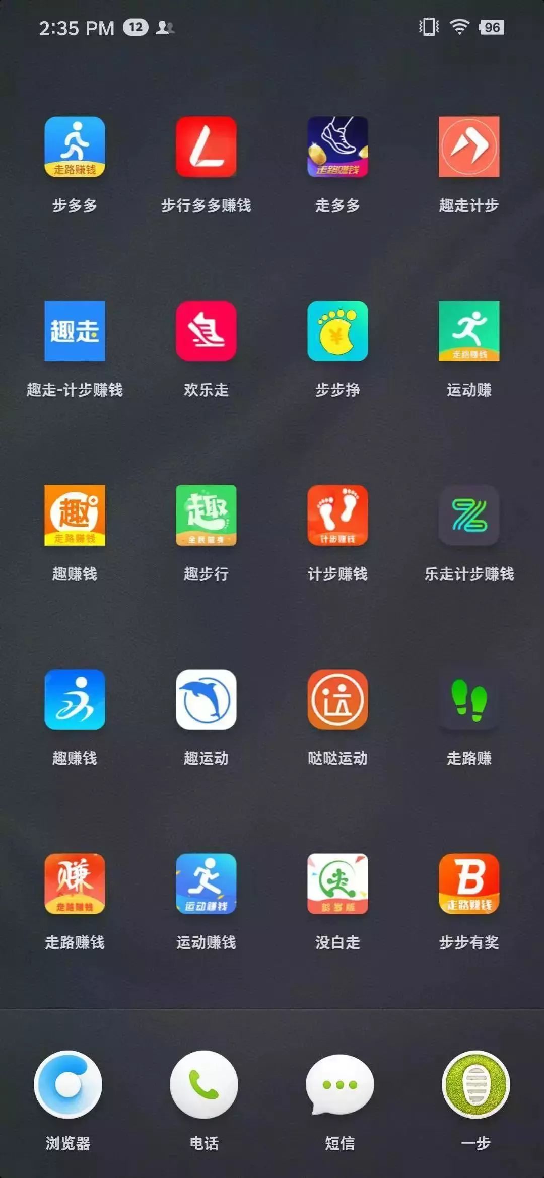 步多多app走路赚钱合法吗,有走路赚钱的软件