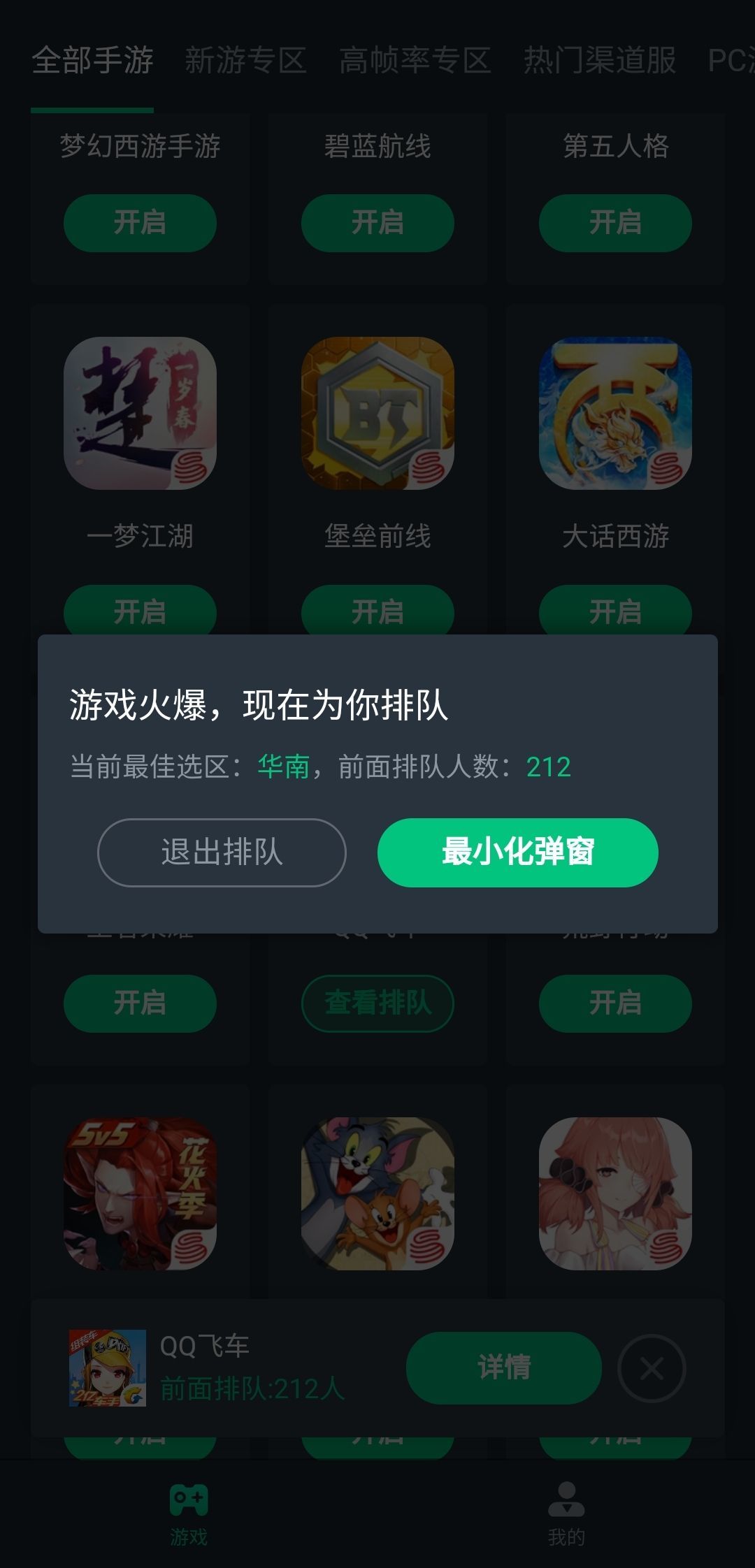 可以免下载免登录玩的吃鸡游戏,免费玩吃鸡王者无游戏时长的软件