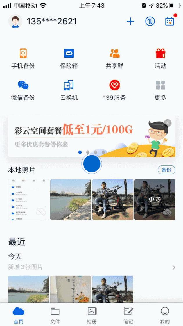 不用充钱也能有vip,不用充钱就可以追剧