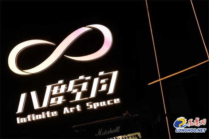 创新“政府+企业”合作模式建邺启动“八度空间”赋能青年音乐人