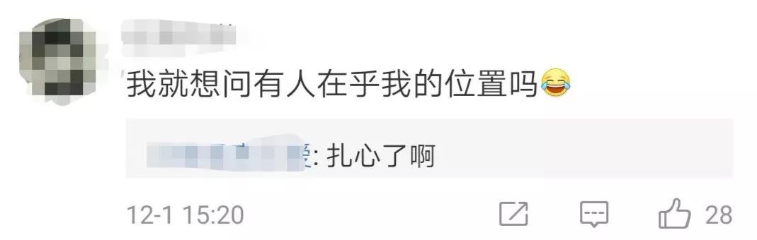微信发原图泄露位置是怎么看的,微信发原图泄露位置在哪里