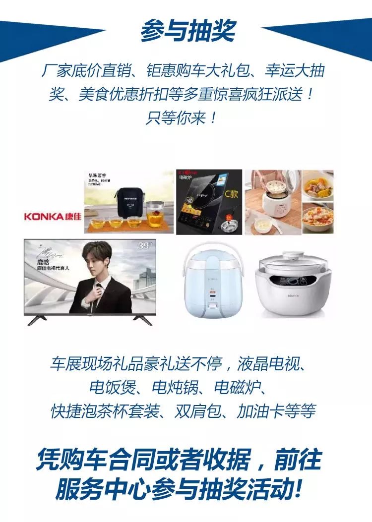 广东东莞汽车补贴有哪些车型,东莞购车补贴政策怎么申请