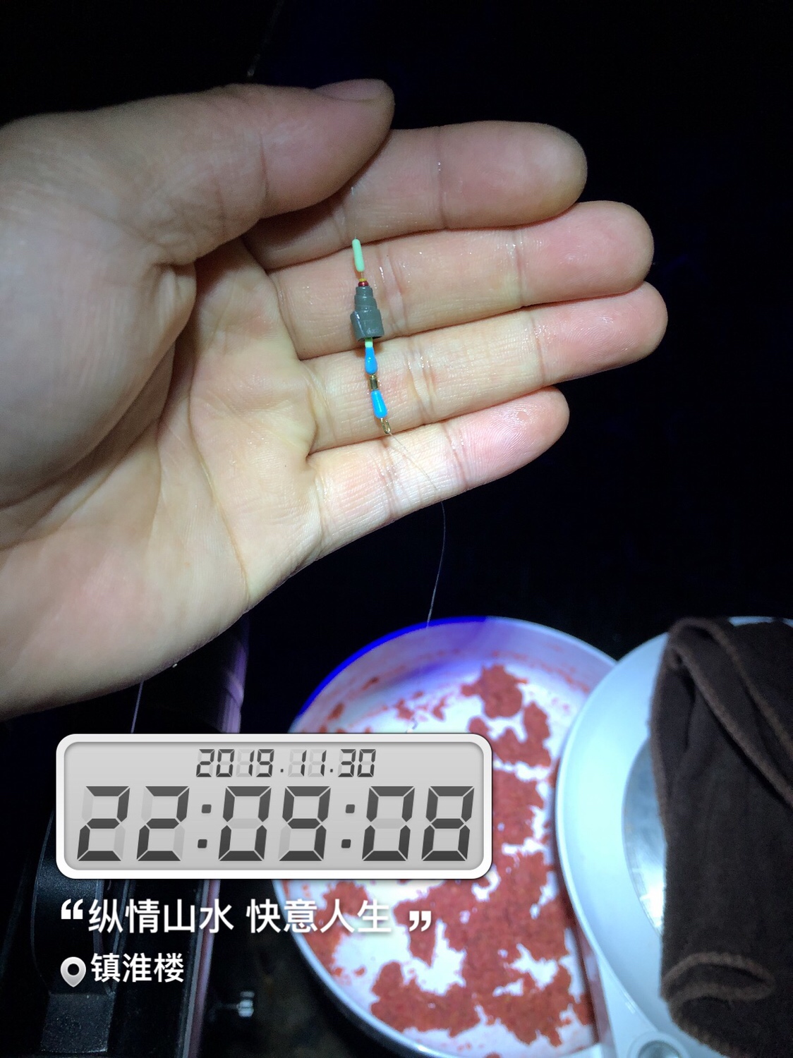 时隔一年再次出征,时隔一年再次上路