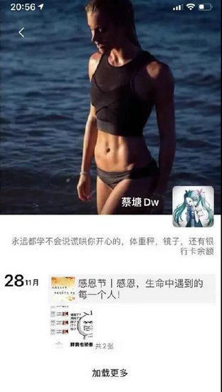 杀人女魔头劳荣枝朋友圈曝光！揭开20年前连杀7人案件细节：*诱色**绑架并锁进钢筋牢笼拘捕枪战视频曝光