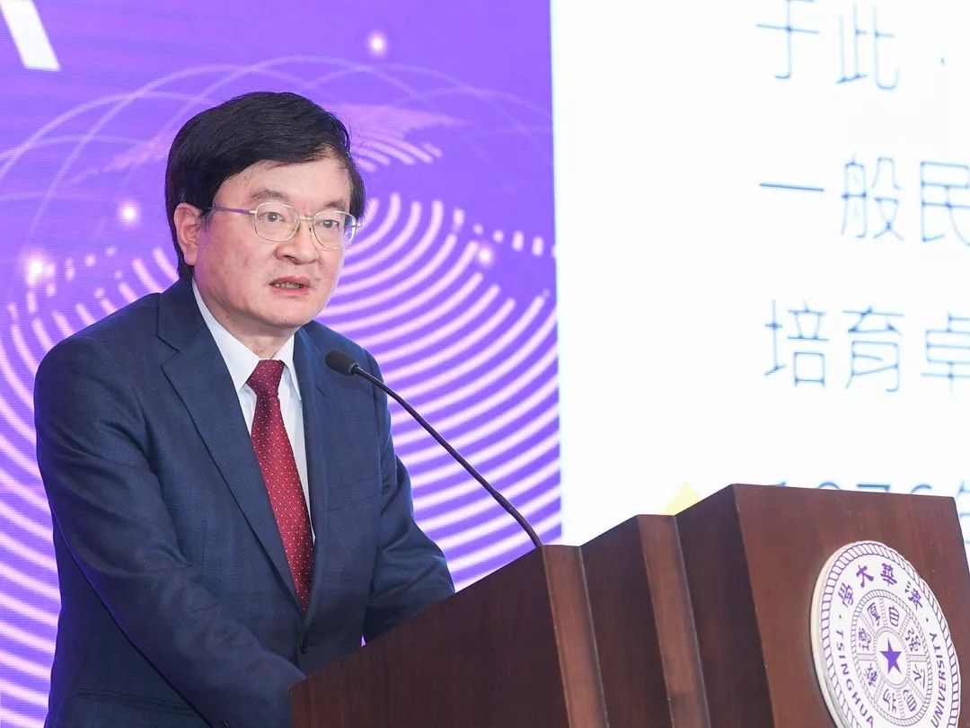 【五周年】清华现代医院管理论坛暨北京清华长庚医院创新发展大会在京举办