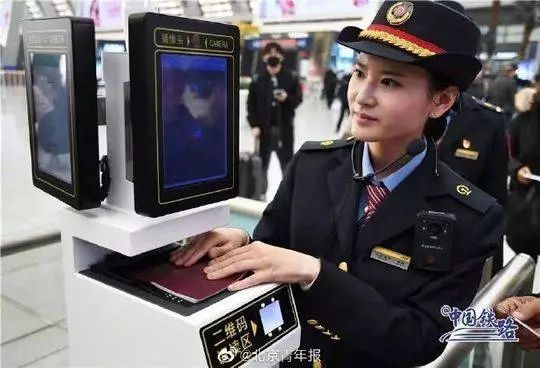 2020年元旦火车票开售时间表,元旦假期返程火车票开售