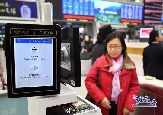 2020年元旦火车票开售时间表,元旦假期返程火车票开售