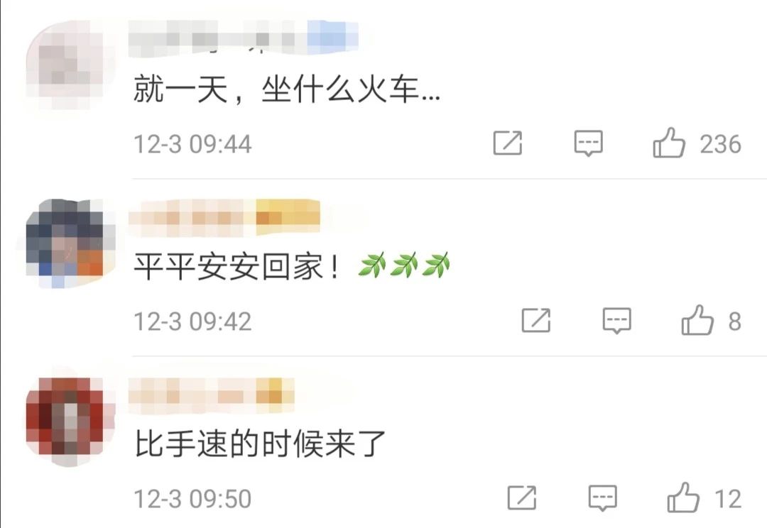 下个月放假13天请收好这份攻略,提醒元旦假期结束